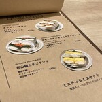 珈琲は僕の人生 - 