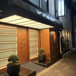 カランドリエ - 