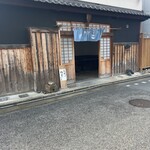 銀シャリ屋 ゲコ亭 - 