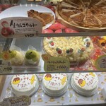 りくろーおじさんの店 住之江公園店 - 