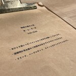 珈琲は僕の人生 - 