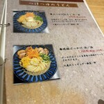 手打うどん長谷川 - 焼き豚おいしそ〜