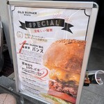 OLU BURGER KYOTO IBARAKI - 