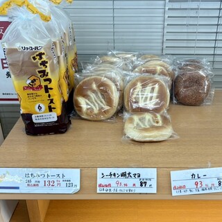 リョーユーパンハーフプライスベーカリー_1