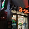 ヨークマート 磯子店