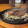 ステーキヒカル