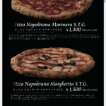 ピッツェリア ブラチェリア チェザリ - 