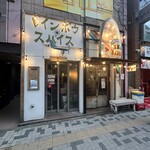 レインボウスパイス - 