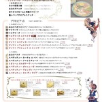 ピッツェリア ブラチェリア チェザリ - 