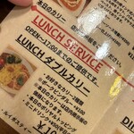 レインボウスパイス - 