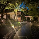 翠嵐ラグジュアリーコレクションホテル京都 - 