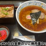 レストラン 清衡 - 