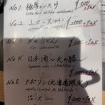 極み塩熟成ジンギスカン ゆうひ - 