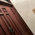 挽肉と米 渋谷 - 