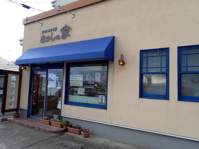 おかしの家 - 新庄（ケーキ）の写真