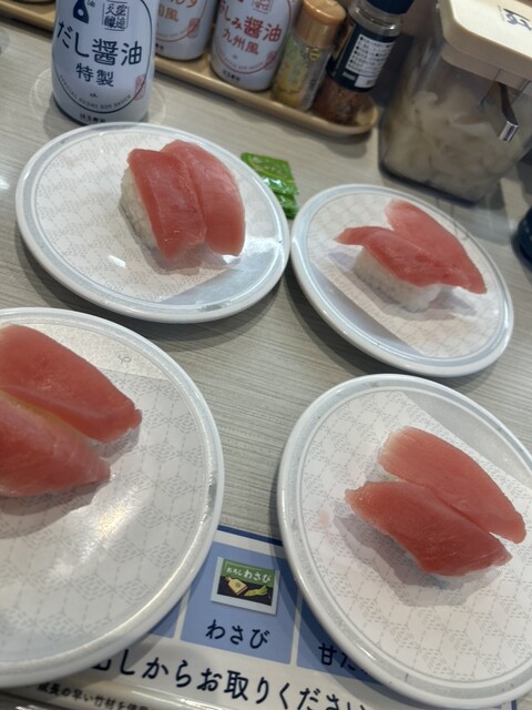 Hama Zushi Ibaraki Shinwacho Ten