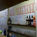 庶民 - 壁メニュー