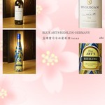 焼肉 伍郷 - ドリンクメニュー