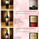 焼肉 伍郷 - ドリンクメニュー