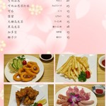 焼肉 伍郷 - ドリンクメニュー