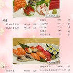 焼肉 伍郷 - 日本食メニュー