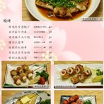 焼肉 伍郷 - 日本食メニュー