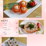 焼肉 伍郷 - 日本食メニュー