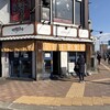 シハチ鮮魚店 北24条本店