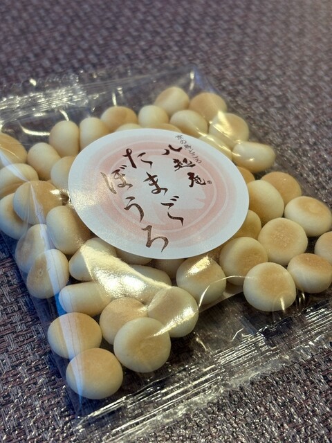 Hachikian Kyoto Takashimaya Ten photo 4