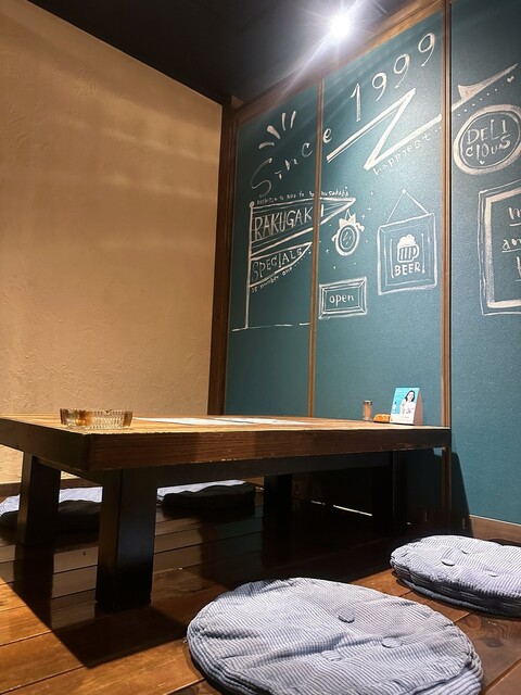 個室と肉と洋風酒場 rakugaki（らくがき） - 保原（居酒屋）の写真