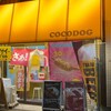 COCODOG