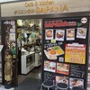 錦糸町エスニック SAPANA 錦糸町店