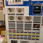 博多ラーメン 和 - 