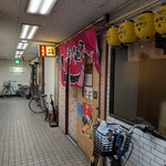 辛麺屋輪 - 外観