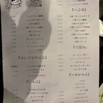 ミートタケシ - 