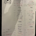 ミートタケシ - 