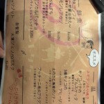 ミートタケシ - 