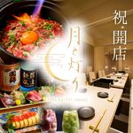 月と灯り - その他写真: