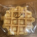 カフェ・ド・クリエ 馬車道店 - 