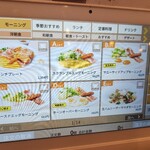 デニーズ 大森北店 - 