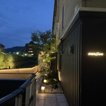 アランチーノ - 