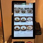 世界一暇なラーメン屋 元町店 - 