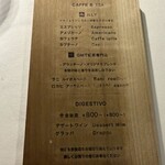 アランチーノ - 