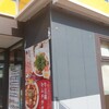 松屋 武庫川店