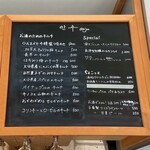 別府 酒スタンド 巡 - 