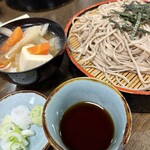 Kagimotoya Nakakaruizawa Honten - 