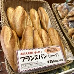 フランスベ－カリー - 