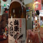 ぱっきゃまらど - 25/10