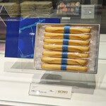 ヨックモック - 料理写真:シガール