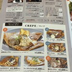 カフェ&クレープリー とびだす焙煎所 - 